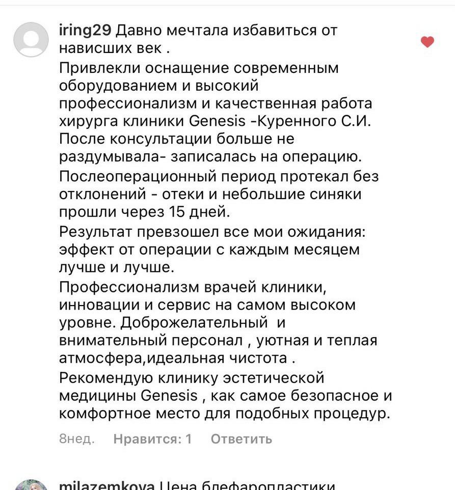 <p style="text-align:center"><span style="font-size:28px"><span style="color:#e67e22"><strong>ВІДГУКИ</strong></span></span></p>
