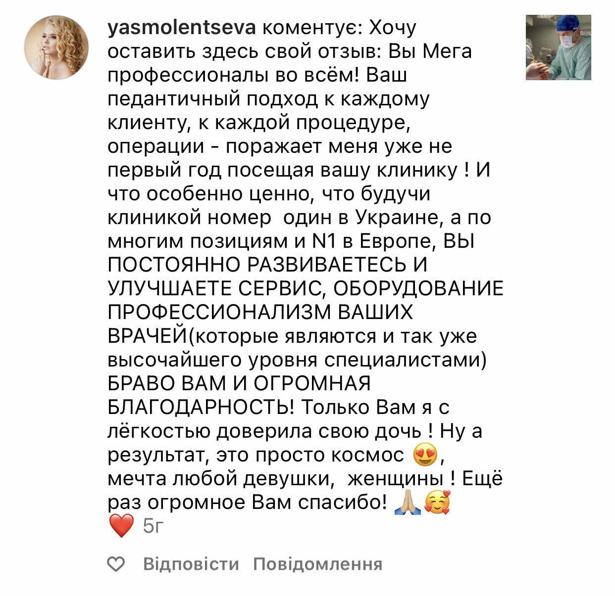 <p style="text-align:center"><span style="color:#000000"><span style="font-size:24px"><strong>ОТЗЫВЫ</strong></span></span></p>
